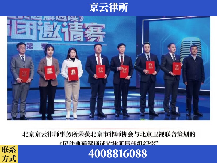信阳-企业厂房拆迁律师