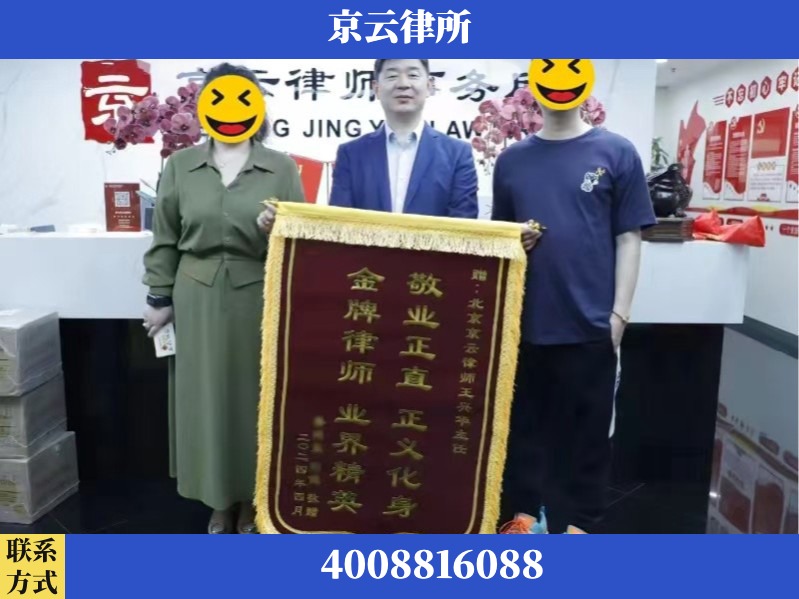 信阳-企业拆迁维权律师