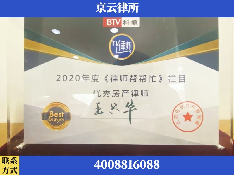信阳-养殖场征收律师