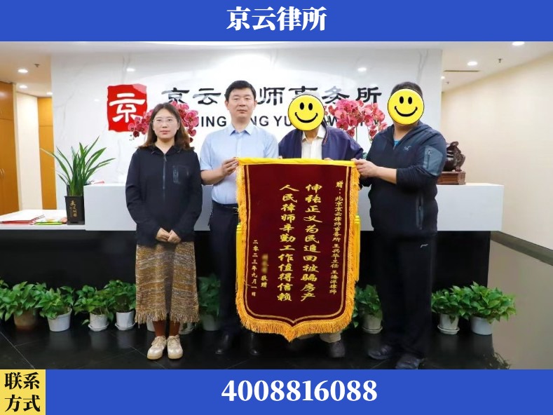 信阳-养殖场征地补偿律师