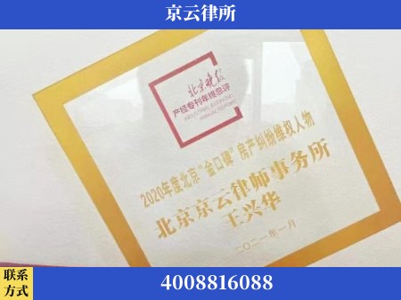 信阳-养殖场拆迁律师